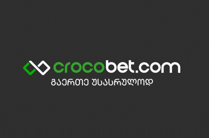 Casino Brand 2